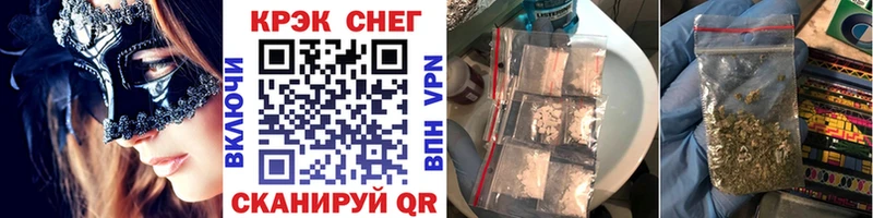 Названия наркотиков Алдан Бошки Шишки  APVP  Меф мяу мяу  АМФ  КОКАИН 
