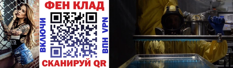 Amphetamine 97% Алдан