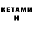 Кодеин напиток Lean (лин) Luke McClinton