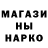 Амфетамин Розовый Max Molodcov