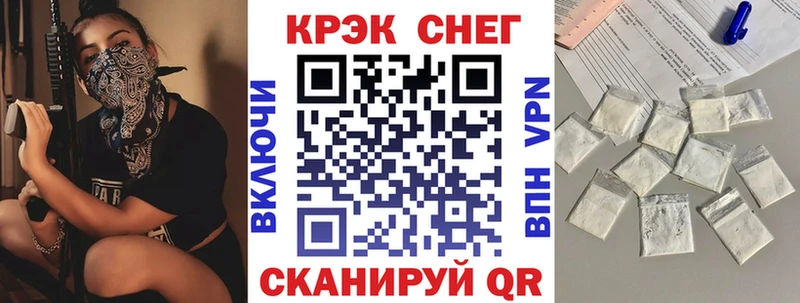 где продают наркотики  Алдан  Cocaine Эквадор 