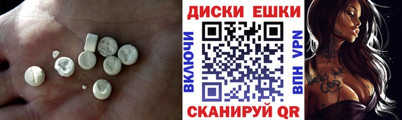 Ecstasy MDMA  hydra ССЫЛКА  Алдан 