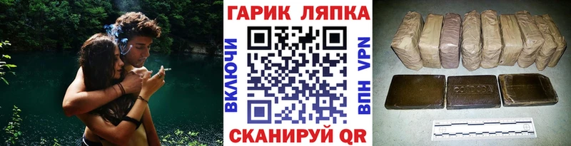 ГАШ Cannabis  Алдан 