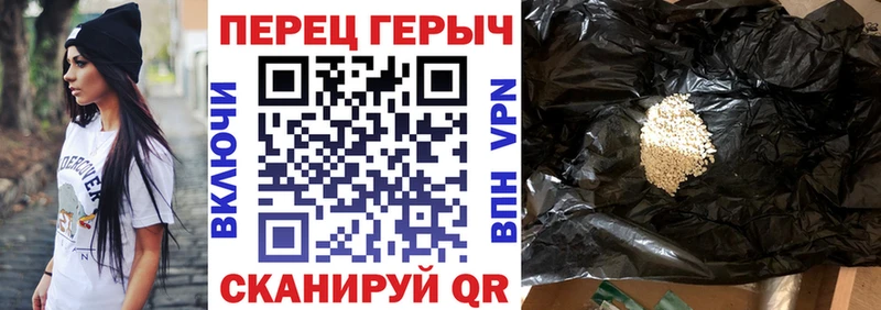 Героин герыч  Алдан 
