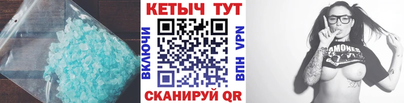 КЕТАМИН ketamine Алдан
