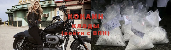 бошки Осташков