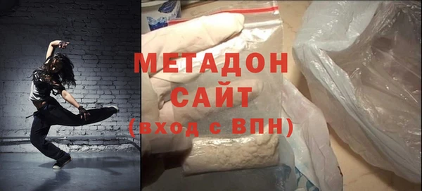 mix Гусиноозёрск