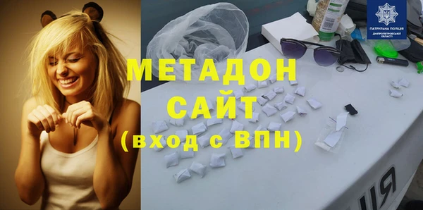 mix Гусиноозёрск