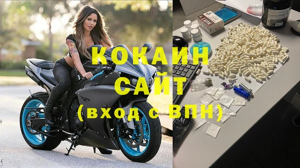 бошки Осташков