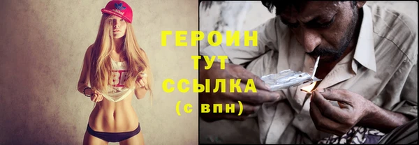 бошки Осташков