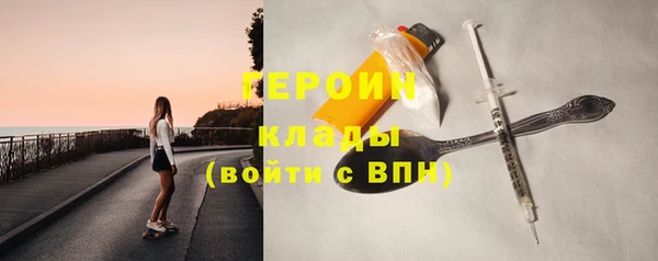 тгк Семёнов