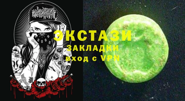 бошки Осташков