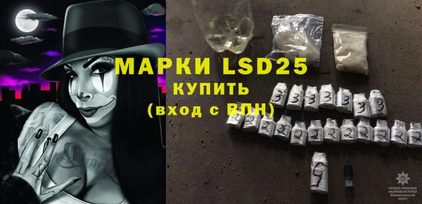 бошки Осташков