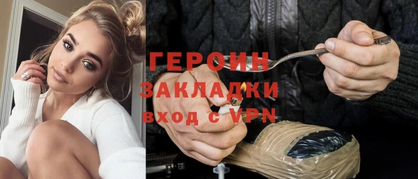 бошки Осташков