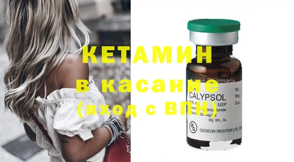 бошки Осташков