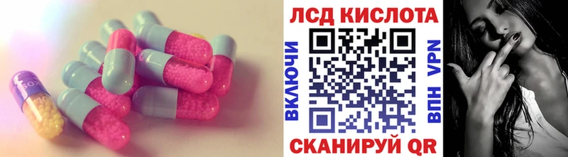 маркетплейс какой сайт  наркотики  Алдан  ЛСД экстази ecstasy 
