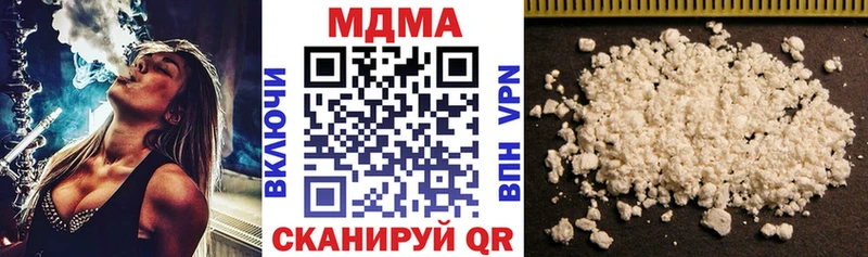 МДМА молли  Алдан 