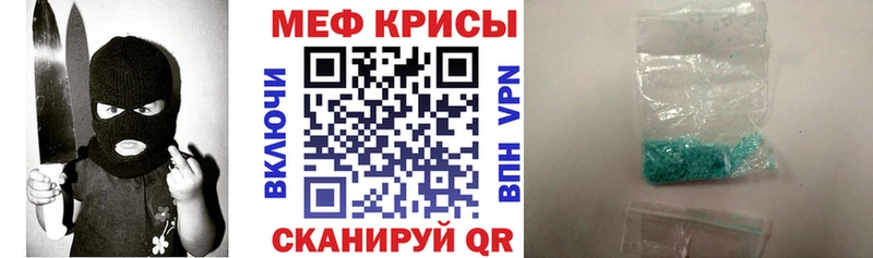 МЕГА ТОР Алдан Мефедрон мяу мяу