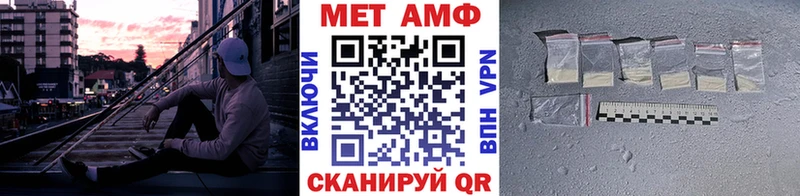 Метамфетамин витя  OMG вход  Алдан  купить наркоту 