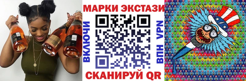 купить закладку  Алдан  Марки 25I-NBOMe 1500мкг 
