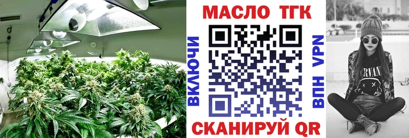 блэк спрут рабочий сайт  что такое наркотик  Алдан  нарко площадка формула  ТГК жижа 