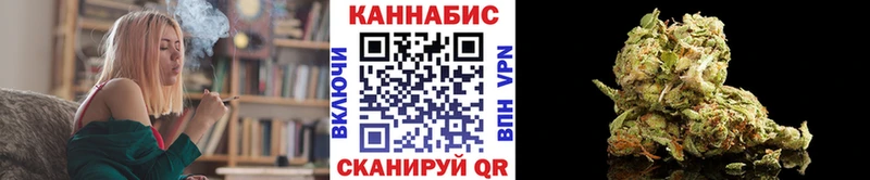 Каннабис White Widow Алдан